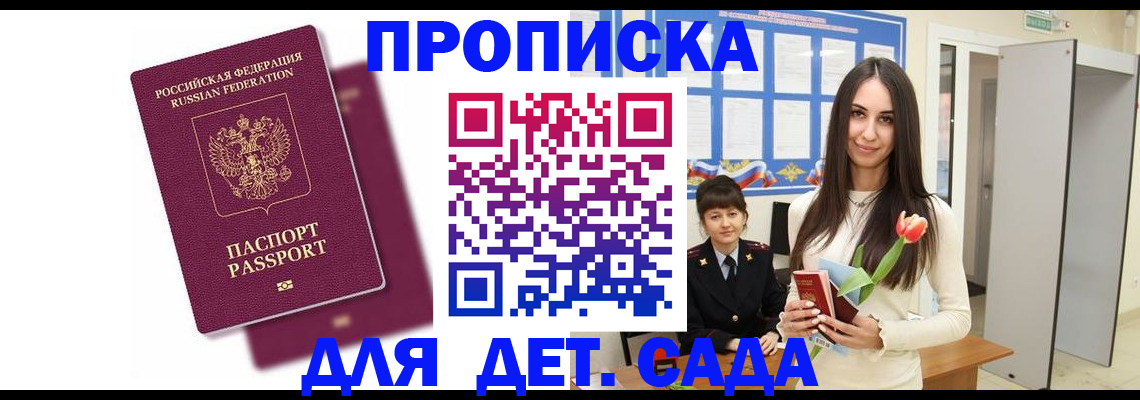 форма 3 в Высоковске