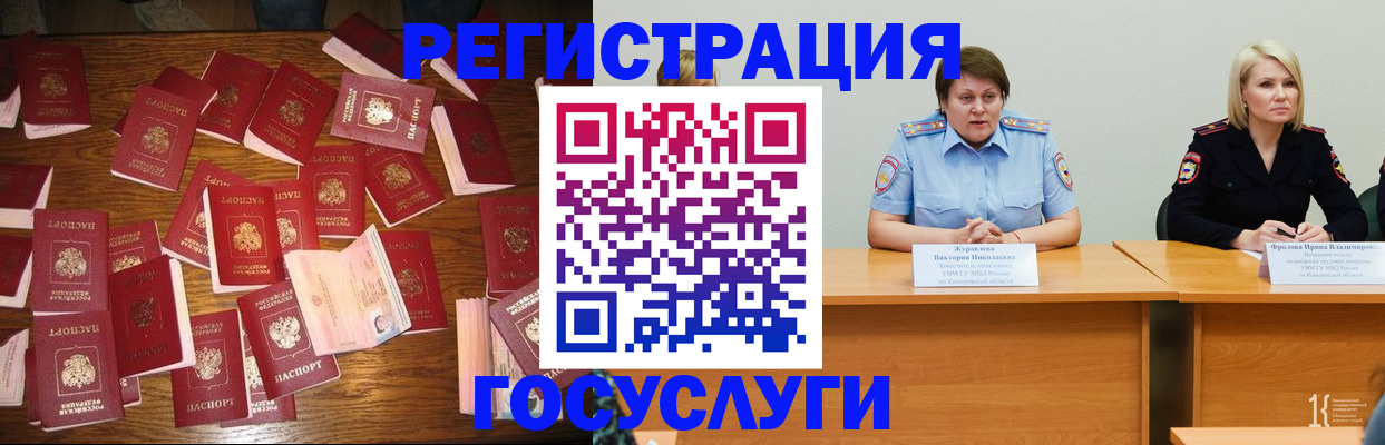 пропишу в квартире в Высоковске